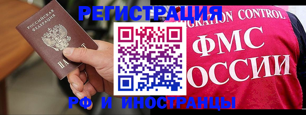 временная регистрация госуслуги в Нарткале